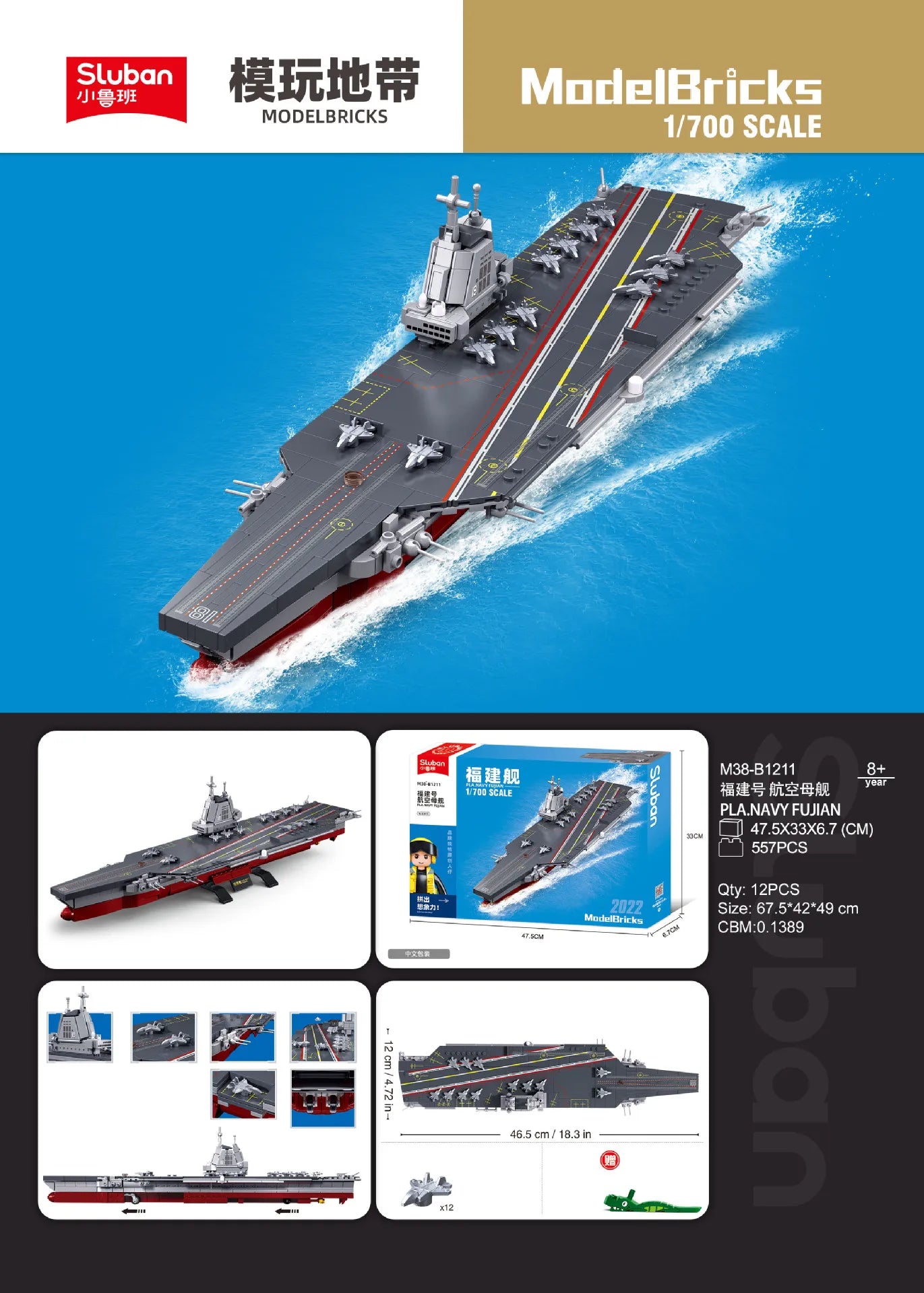 Sluban new warship building blocks warship model building blocks boy toy gift