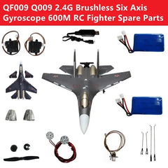 QF009 Q009 Brushless 3D/6D Radio Control RC Plane Aircraft Airplane Spare Parts 3.7V1000Mah Battery/Motor/Receiver/Steering