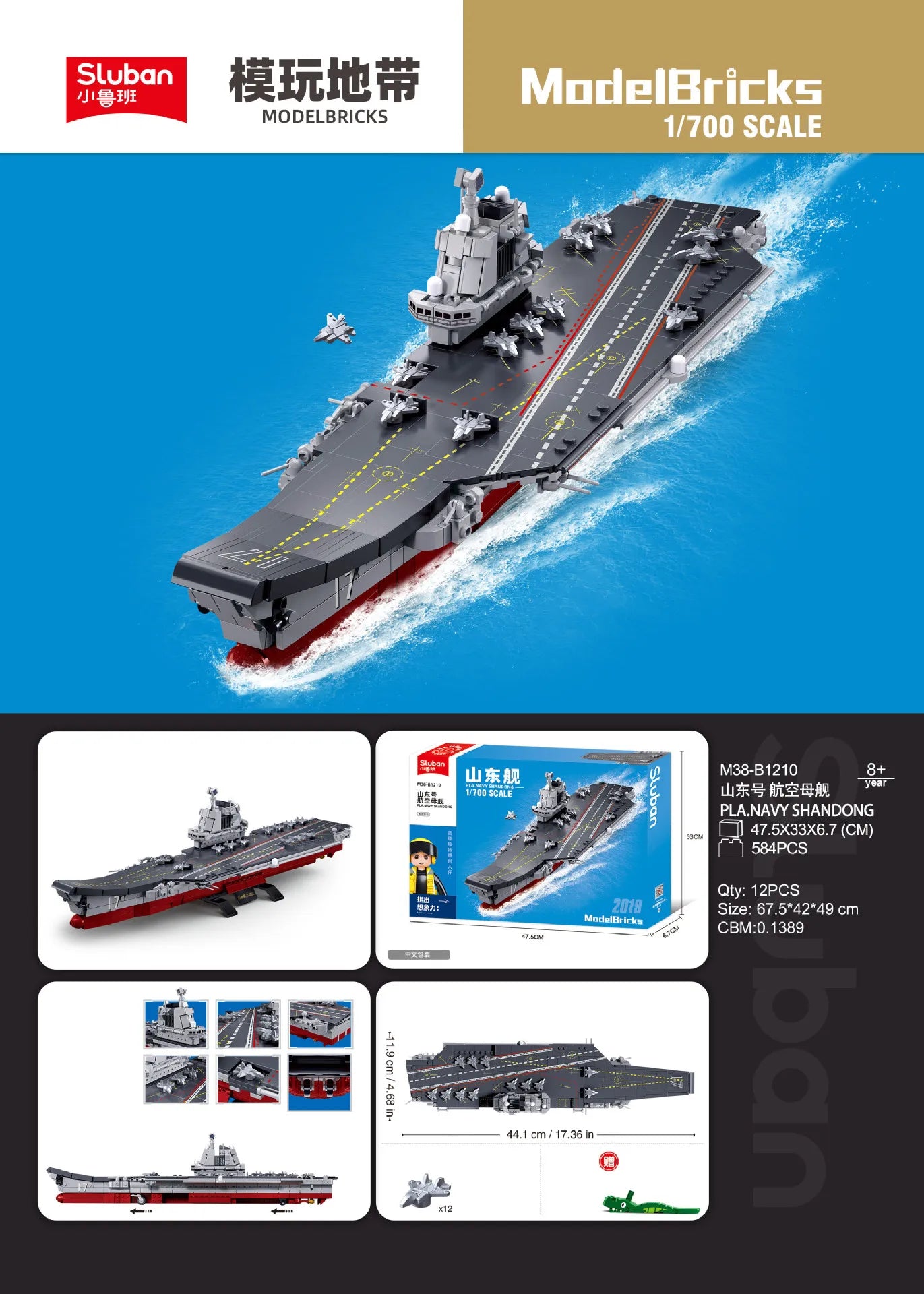 Sluban new warship building blocks warship model building blocks boy toy gift