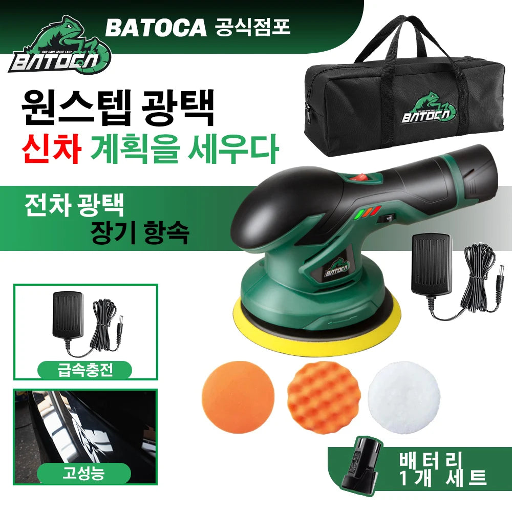 BATOCA Cordless Car Polisher 12V Wireless DA Car Polishing Machine Brushless Dual Action Buffer Free 2pcs 2.0Ah Lithium Battery