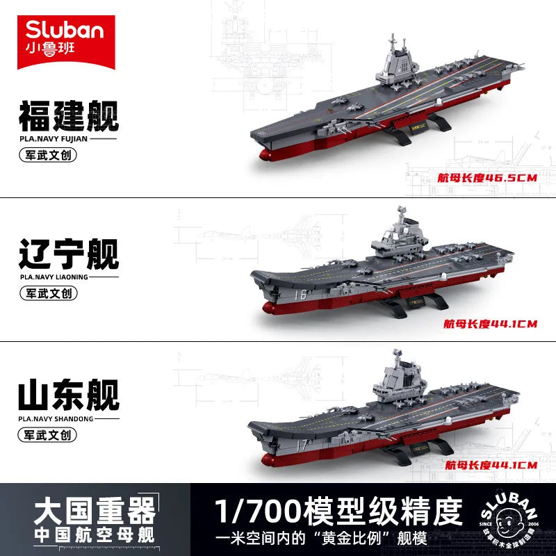 Sluban new warship building blocks warship model building blocks boy toy gift